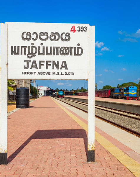 Evening leisure in Jaffna